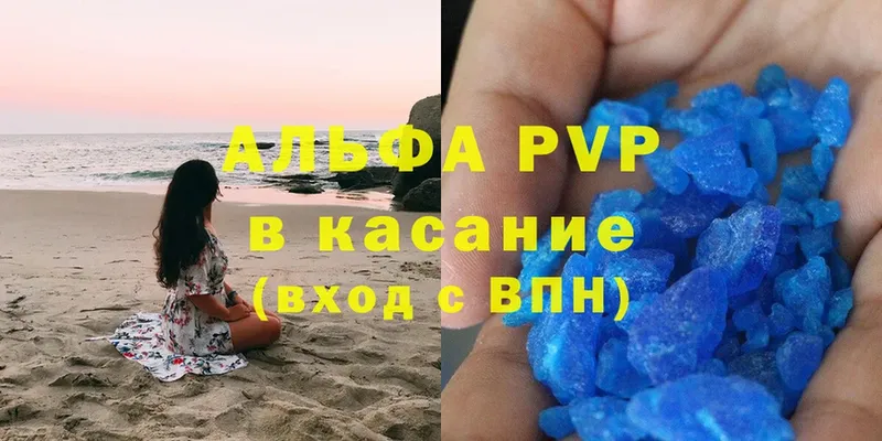 A PVP мука  Городец 