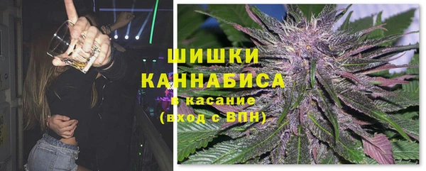 каннабис Бородино