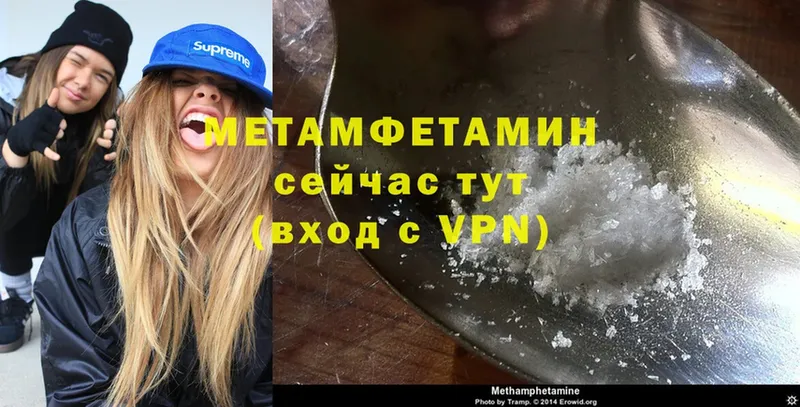 OMG как зайти  Городец  Метамфетамин Methamphetamine 